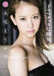 [Monthly Young Magazine] 2011 No.09 Mikie Hara, Yuka Kyomoto