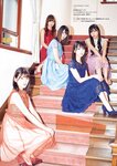 [Monthly Young Magazine] 2011 No.09 Mikie Hara, Yuka Kyomoto