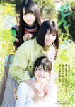 [Monthly Young Magazine] 2011 No.09 Mikie Hara, Yuka Kyomoto