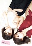 [Monthly Young Magazine] 2011 No.09 Mikie Hara, Yuka Kyomoto