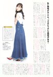 2018.10.17 AKB48スペシャルムック『AKB48総選挙! 私服サプライズ発表2018』