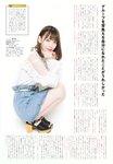 2018.10.17 AKB48スペシャルムック『AKB48総選挙! 私服サプライズ発表2018』