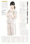 2018.10.17 AKB48スペシャルムック『AKB48総選挙! 私服サプライズ発表2018』