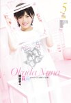 2018.10.17 AKB48スペシャルムック『AKB48総選挙! 私服サプライズ発表2018』
