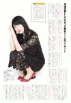 2018.10.17 AKB48スペシャルムック『AKB48総選挙! 私服サプライズ発表2018』