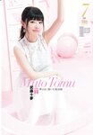 2018.10.17 AKB48スペシャルムック『AKB48総選挙! 私服サプライズ発表2018』