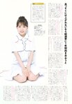 2018.10.17 AKB48スペシャルムック『AKB48総選挙! 私服サプライズ発表2018』