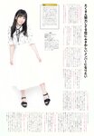 2018.10.17 AKB48スペシャルムック『AKB48総選挙! 私服サプライズ発表2018』