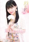 2018.10.17 AKB48スペシャルムック『AKB48総選挙! 私服サプライズ発表2018』