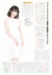 2018.10.17 AKB48スペシャルムック『AKB48総選挙! 私服サプライズ発表2018』