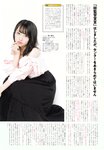 2018.10.17 AKB48スペシャルムック『AKB48総選挙! 私服サプライズ発表2018』