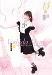 2018.10.17 AKB48スペシャルムック『AKB48総選挙! 私服サプライズ発表2018』