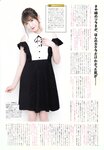 2018.10.17 AKB48スペシャルムック『AKB48総選挙! 私服サプライズ発表2018』