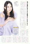 2018.10.17 AKB48スペシャルムック『AKB48総選挙! 私服サプライズ発表2018』
