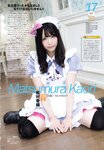 2018.10.17 AKB48スペシャルムック『AKB48総選挙! 私服サプライズ発表2018』