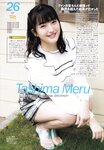 2018.10.17 AKB48スペシャルムック『AKB48総選挙! 私服サプライズ発表2018』