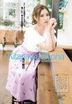 2018.10.17 AKB48スペシャルムック『AKB48総選挙! 私服サプライズ発表2018』