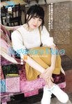 2018.10.17 AKB48スペシャルムック『AKB48総選挙! 私服サプライズ発表2018』