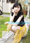 2018.10.17 AKB48スペシャルムック『AKB48総選挙! 私服サプライズ発表2018』