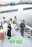 2018.10.17 AKB48スペシャルムック『AKB48総選挙! 私服サプライズ発表2018』
