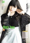 2018.10.17 AKB48スペシャルムック『AKB48総選挙! 私服サプライズ発表2018』