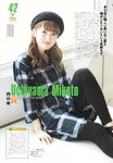 2018.10.17 AKB48スペシャルムック『AKB48総選挙! 私服サプライズ発表2018』