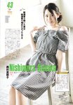 2018.10.17 AKB48スペシャルムック『AKB48総選挙! 私服サプライズ発表2018』