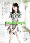 2018.10.17 AKB48スペシャルムック『AKB48総選挙! 私服サプライズ発表2018』