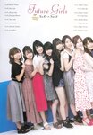2018.10.17 AKB48スペシャルムック『AKB48総選挙! 私服サプライズ発表2018』