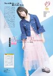 2018.10.17 AKB48スペシャルムック『AKB48総選挙! 私服サプライズ発表2018』