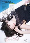 2018.10.17 AKB48スペシャルムック『AKB48総選挙! 私服サプライズ発表2018』