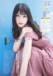 2018.10.17 AKB48スペシャルムック『AKB48総選挙! 私服サプライズ発表2018』
