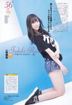 2018.10.17 AKB48スペシャルムック『AKB48総選挙! 私服サプライズ発表2018』