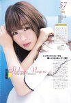 2018.10.17 AKB48スペシャルムック『AKB48総選挙! 私服サプライズ発表2018』