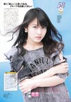 2018.10.17 AKB48スペシャルムック『AKB48総選挙! 私服サプライズ発表2018』