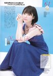 2018.10.17 AKB48スペシャルムック『AKB48総選挙! 私服サプライズ発表2018』