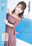2018.10.17 AKB48スペシャルムック『AKB48総選挙! 私服サプライズ発表2018』