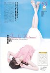 2018.10.17 AKB48スペシャルムック『AKB48総選挙! 私服サプライズ発表2018』