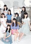 2018.10.17 AKB48スペシャルムック『AKB48総選挙! 私服サプライズ発表2018』