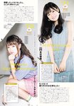2018.10.17 AKB48スペシャルムック『AKB48総選挙! 私服サプライズ発表2018』