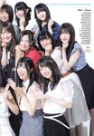 2018.10.17 AKB48スペシャルムック『AKB48総選挙! 私服サプライズ発表2018』