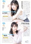 2018.10.17 AKB48スペシャルムック『AKB48総選挙! 私服サプライズ発表2018』