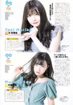 2018.10.17 AKB48スペシャルムック『AKB48総選挙! 私服サプライズ発表2018』