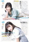 2018.10.17 AKB48スペシャルムック『AKB48総選挙! 私服サプライズ発表2018』