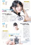 2018.10.17 AKB48スペシャルムック『AKB48総選挙! 私服サプライズ発表2018』
