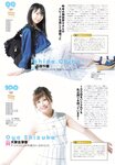 2018.10.17 AKB48スペシャルムック『AKB48総選挙! 私服サプライズ発表2018』