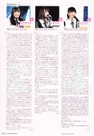 2018.10.17 AKB48スペシャルムック『AKB48総選挙! 私服サプライズ発表2018』