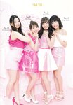 2018.10.17 AKB48スペシャルムック『AKB48総選挙! 私服サプライズ発表2018』