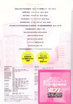 2018.10.17 AKB48スペシャルムック『AKB48総選挙! 私服サプライズ発表2018』