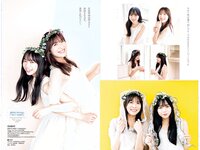 [Young Jump] 2023 No.35 (三田悠貴 日向坂46 須羽こころ)